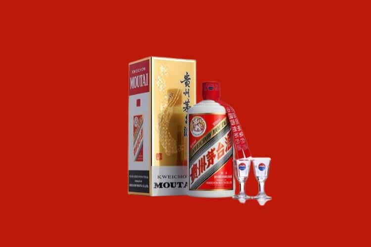 甘孜茅台酒回收